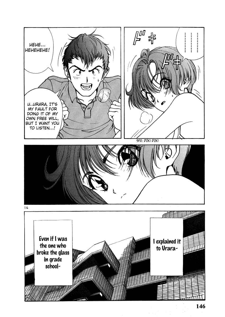 Page 14 Chapter 150 Sakura Diaries