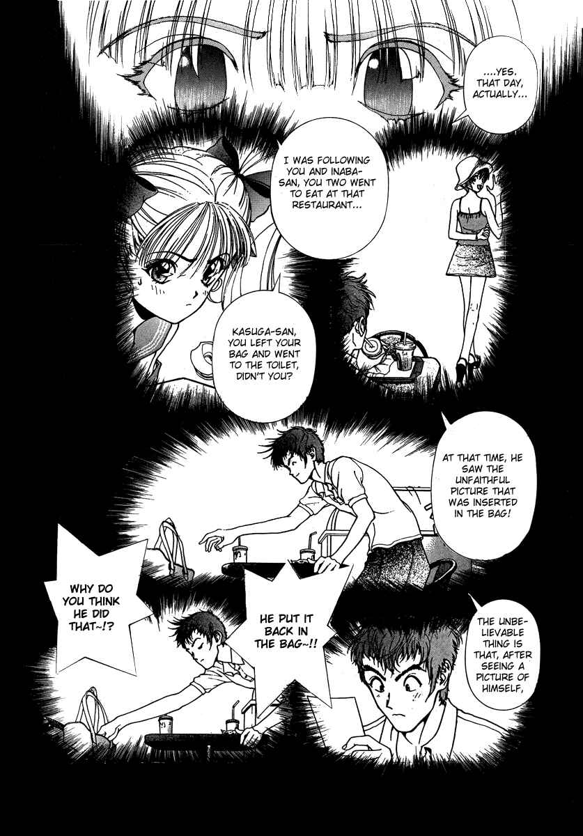 Page 4 Chapter 150 Sakura Diaries