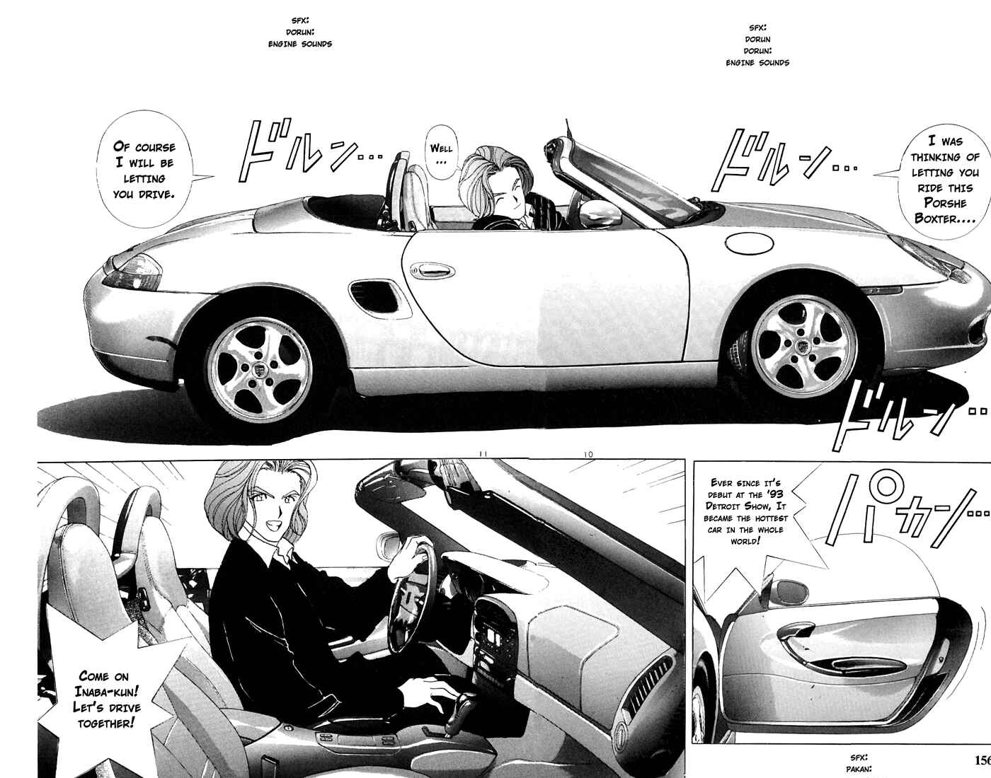 Page 10 Chapter 75 Sakura Diaries