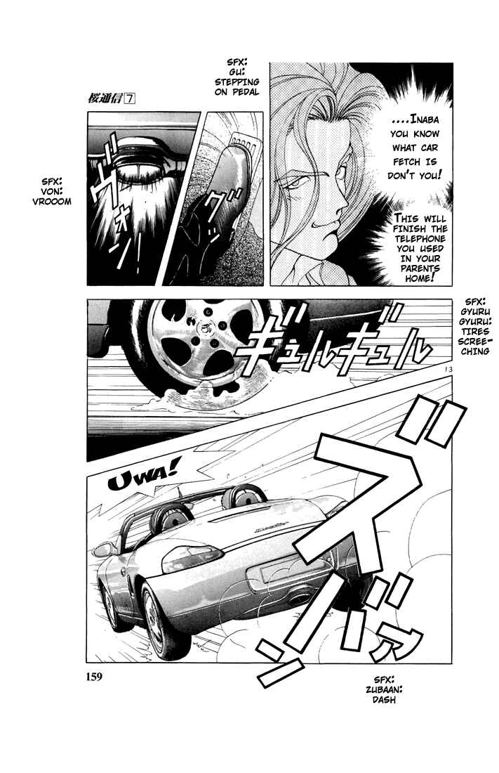 Page 12 Chapter 75 Sakura Diaries