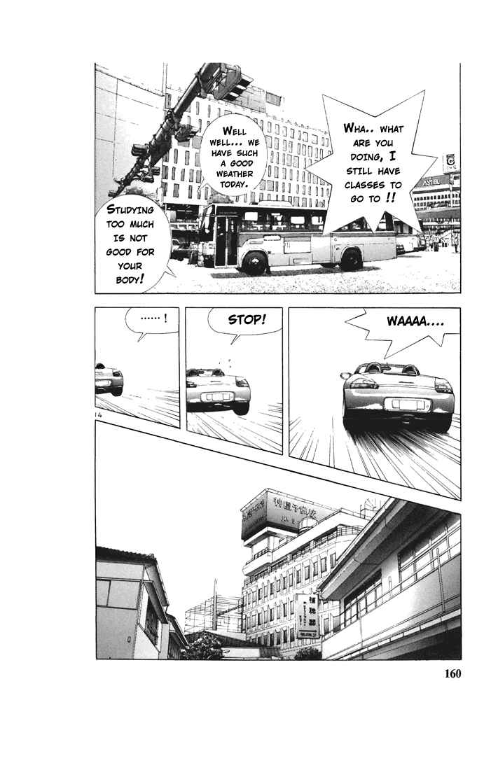 Page 13 Chapter 75 Sakura Diaries