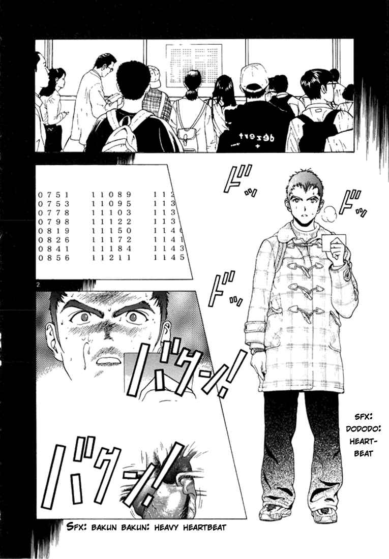 Page 2 Chapter 75 Sakura Diaries