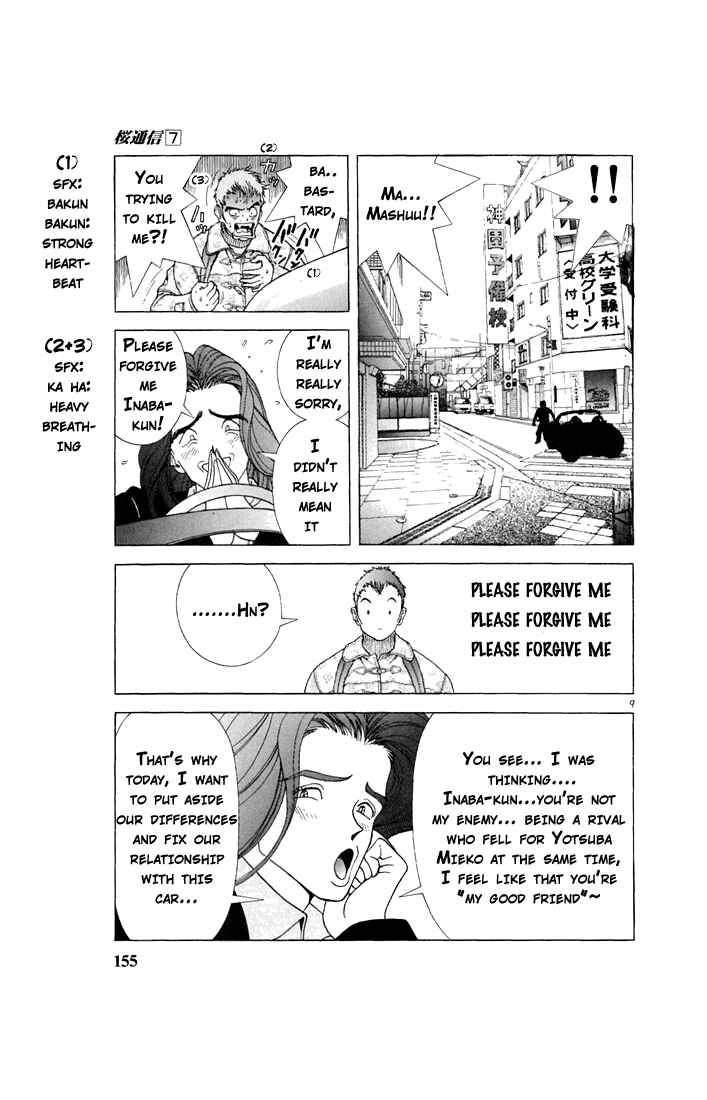 Page 9 Chapter 75 Sakura Diaries
