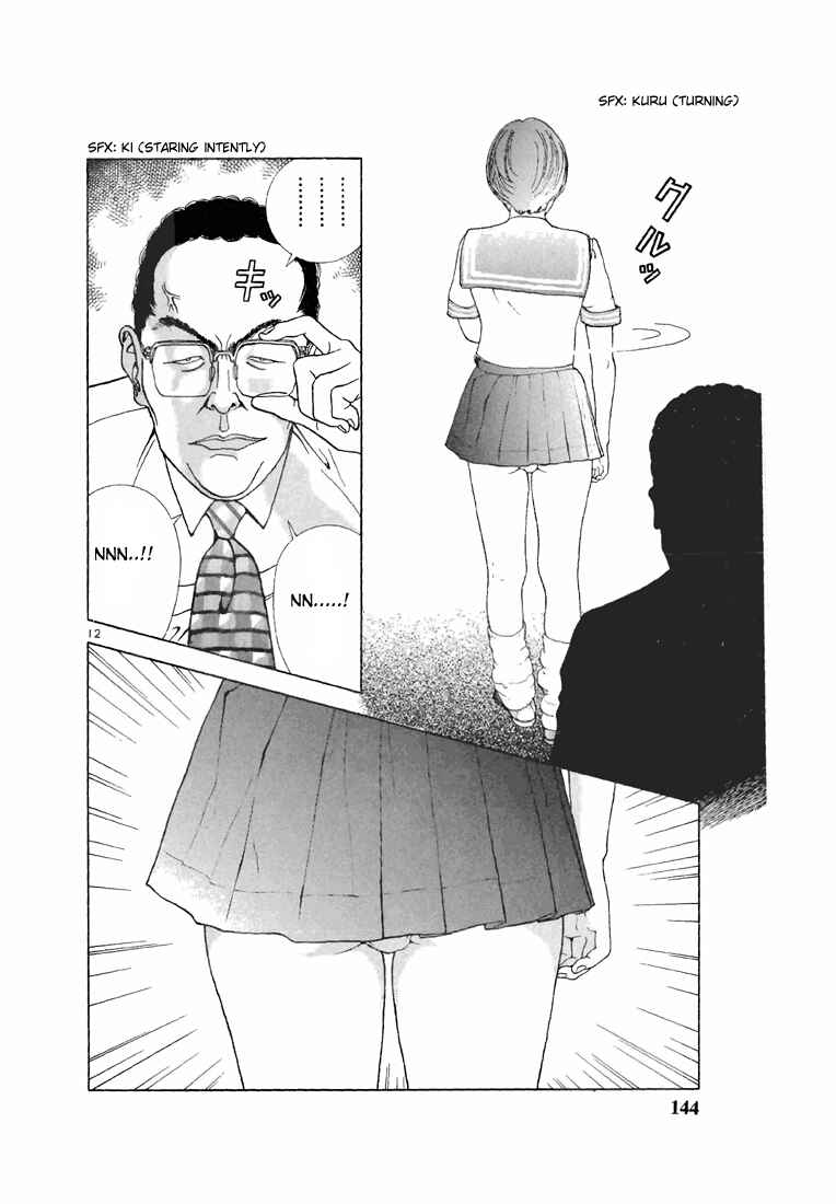 Page 11 Chapter 96 Sakura Diaries