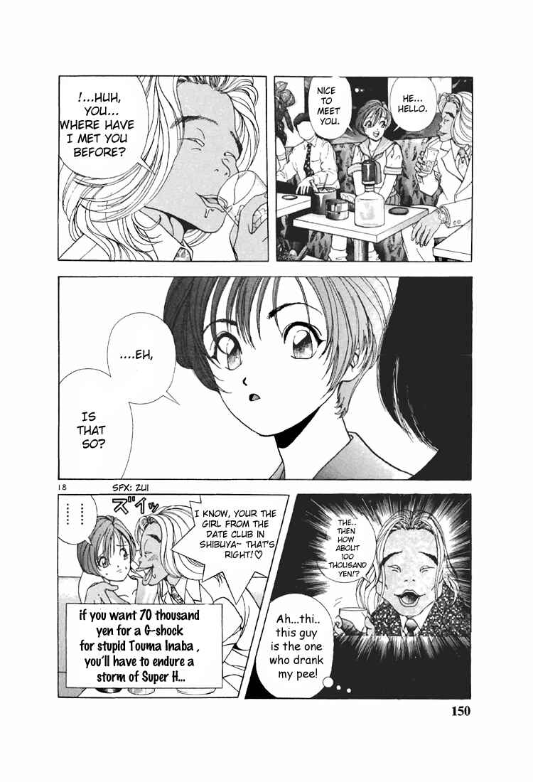 Page 16 Chapter 96 Sakura Diaries