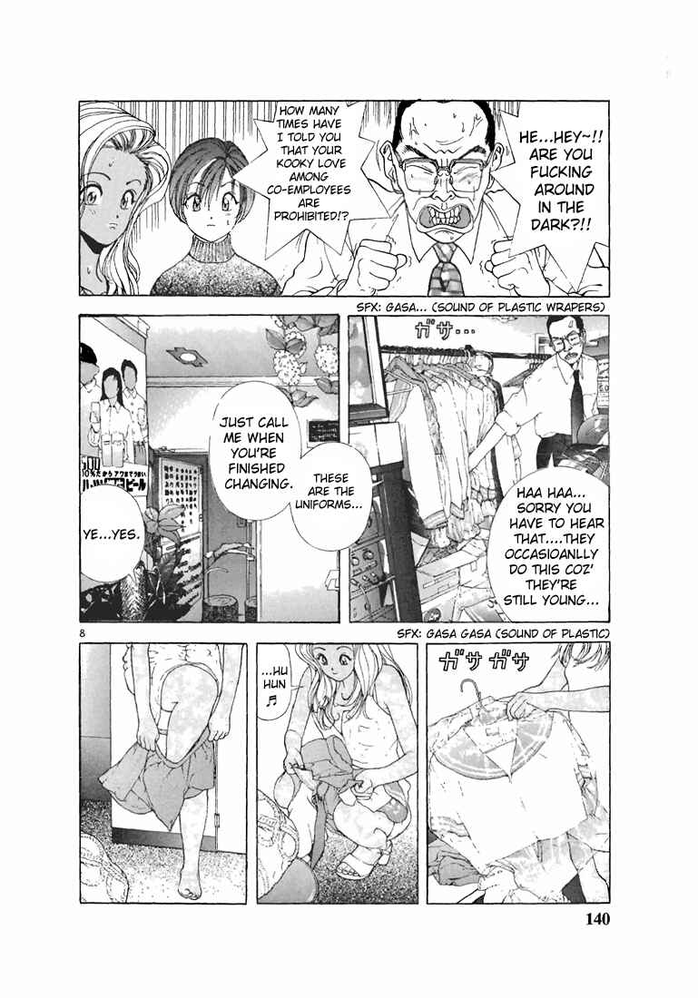 Page 7 Chapter 96 Sakura Diaries
