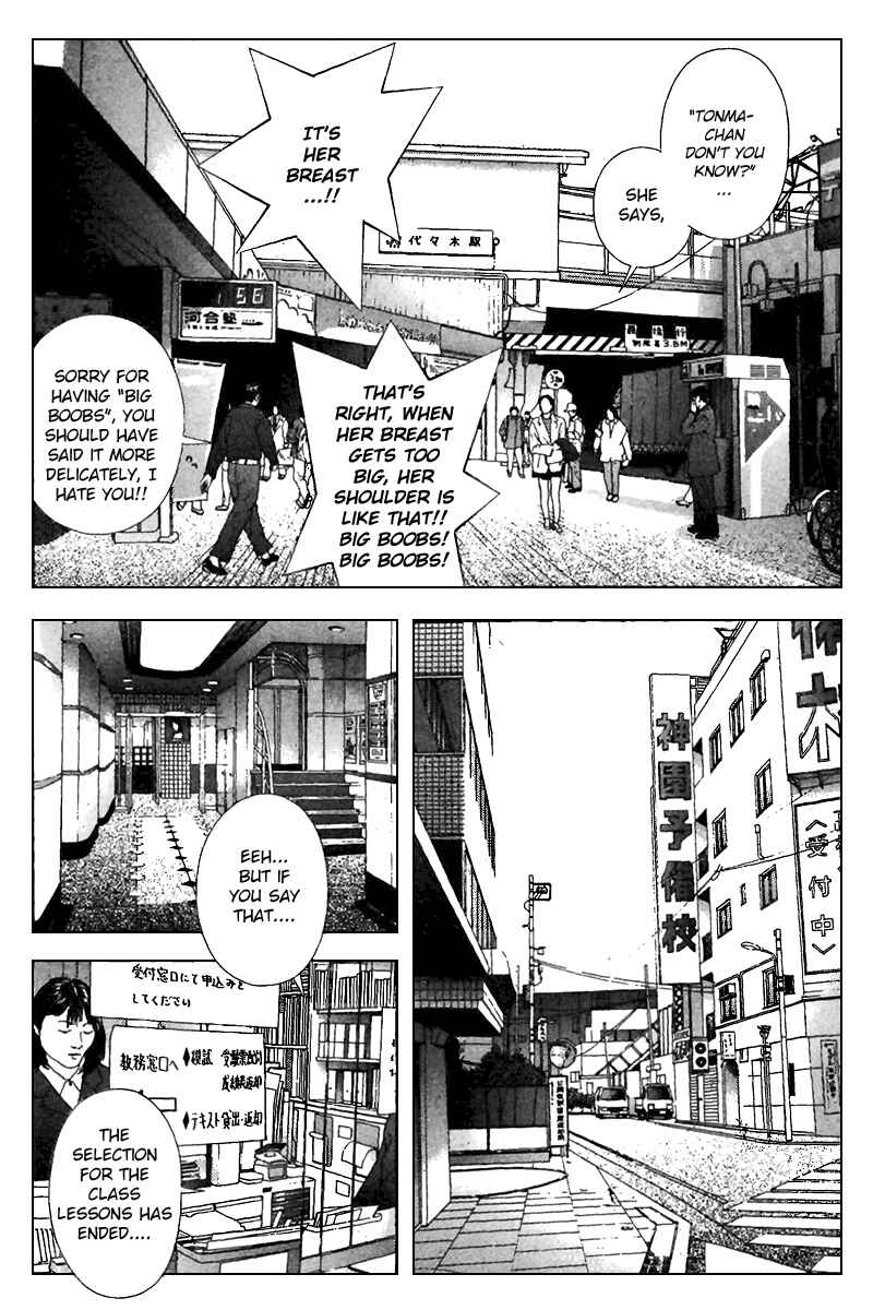 Page 10 Chapter 137 Sakura Diaries