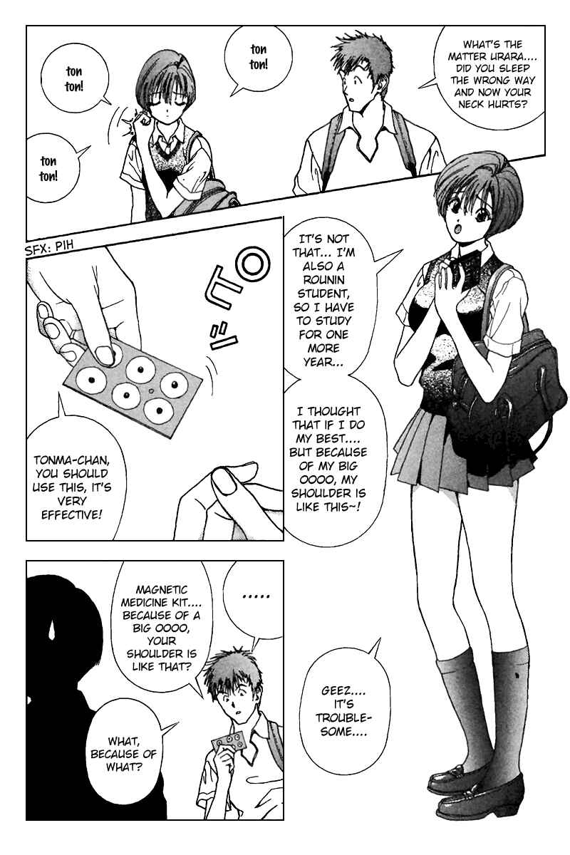 Page 7 Chapter 137 Sakura Diaries