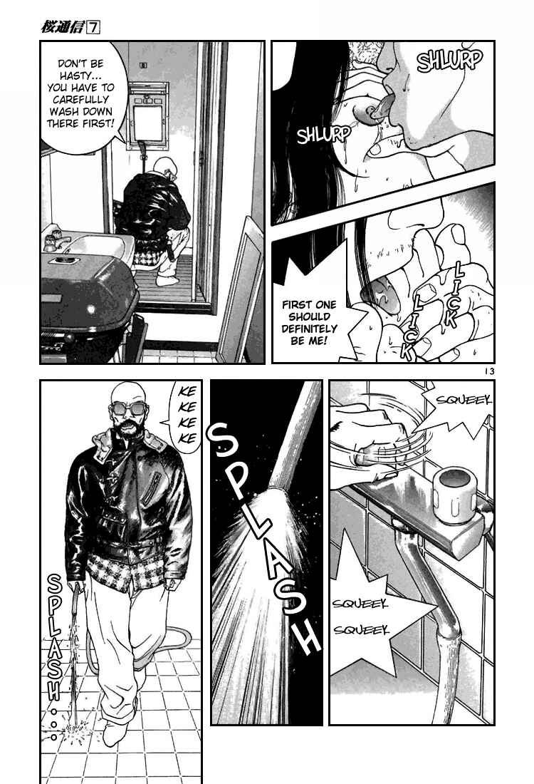 Page 12 Chapter 68 Sakura Diaries