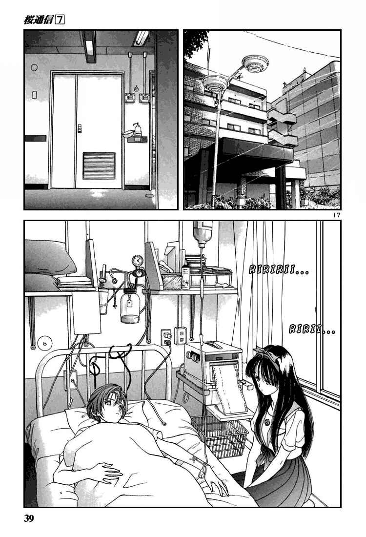 Page 16 Chapter 68 Sakura Diaries