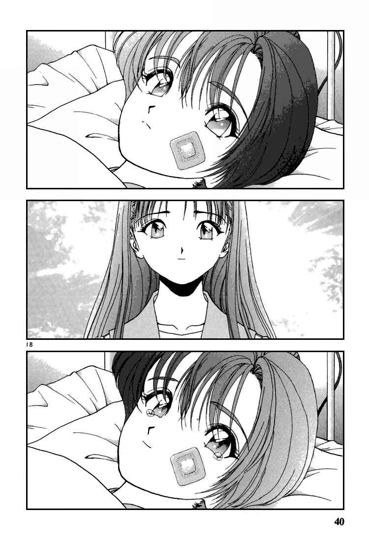 Page 17 Chapter 68 Sakura Diaries