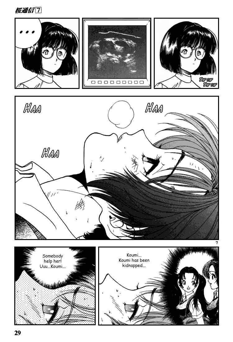 Page 7 Chapter 68 Sakura Diaries