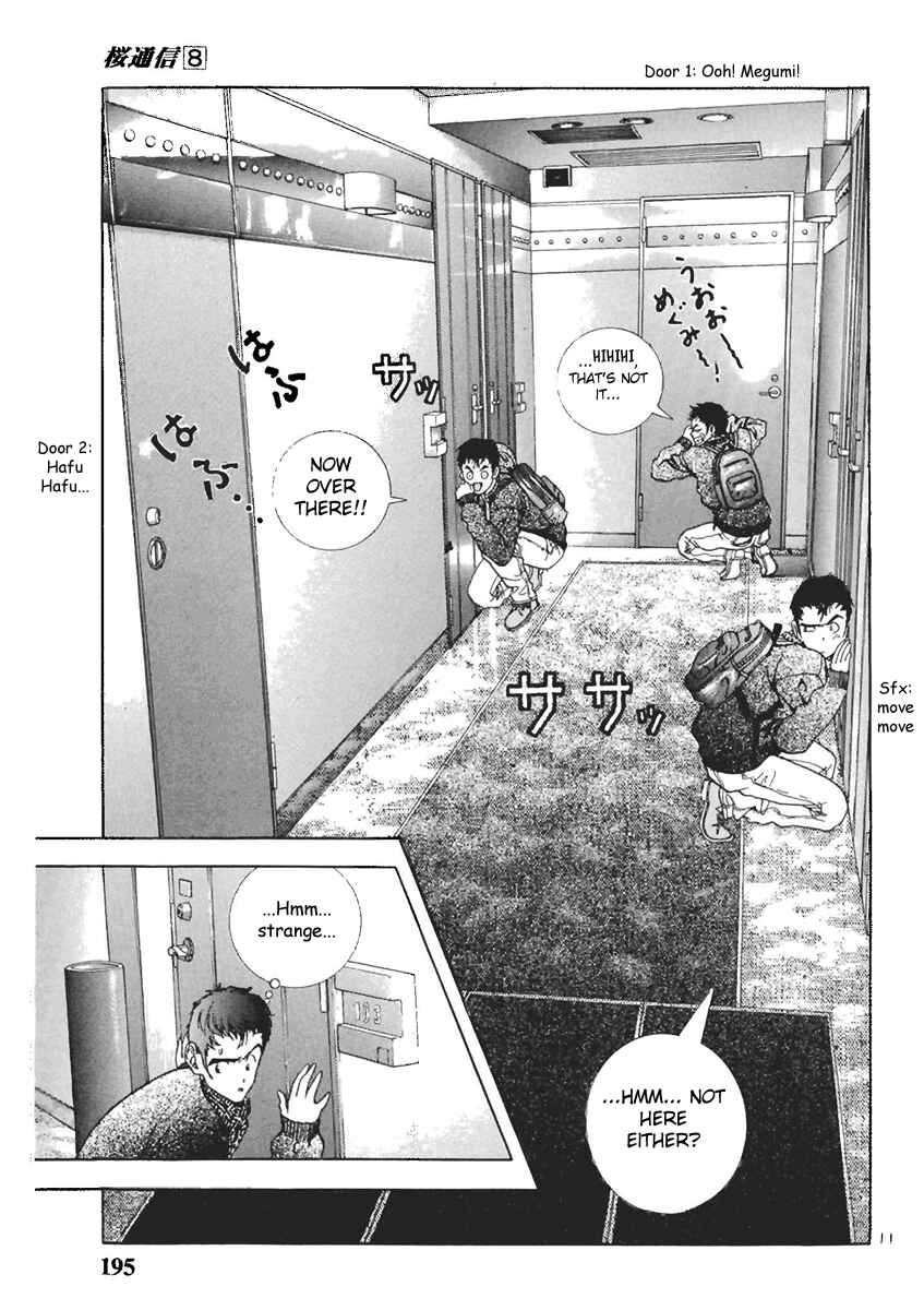 Page 10 Chapter 88 Sakura Diaries