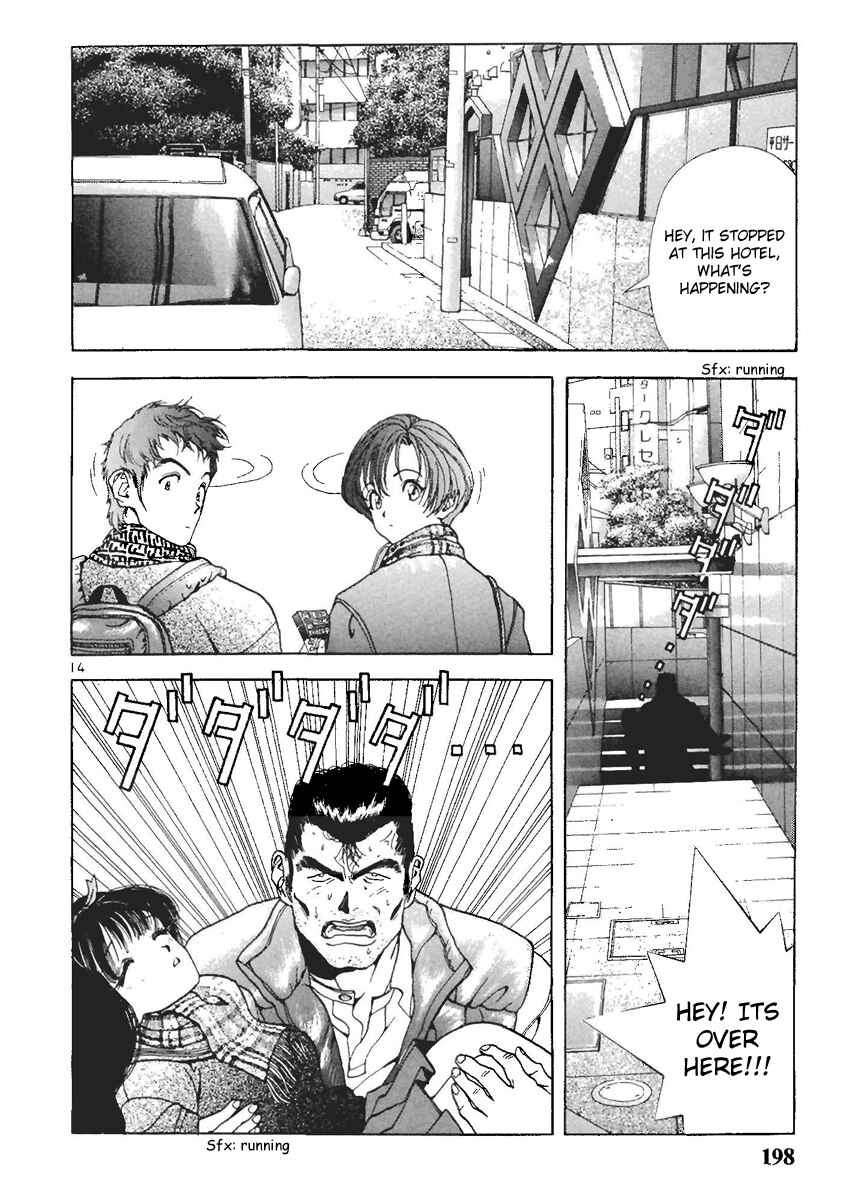 Page 13 Chapter 88 Sakura Diaries