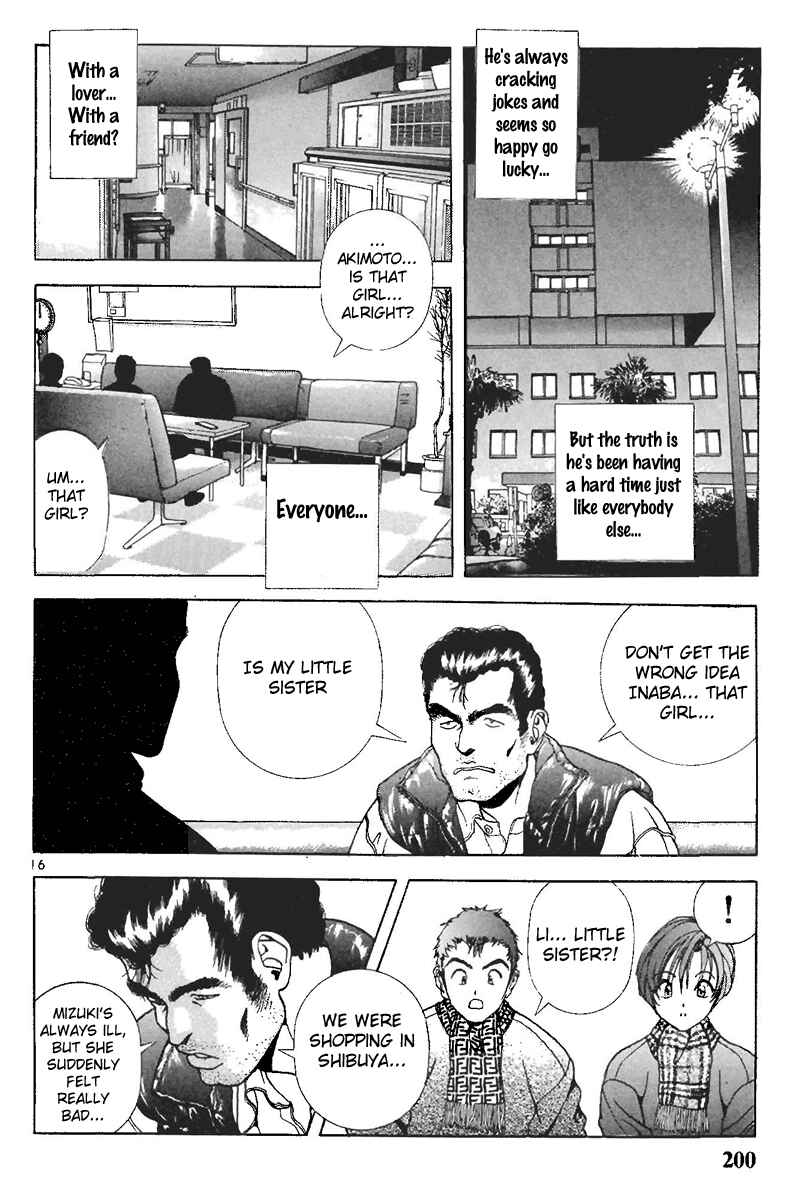 Page 15 Chapter 88 Sakura Diaries