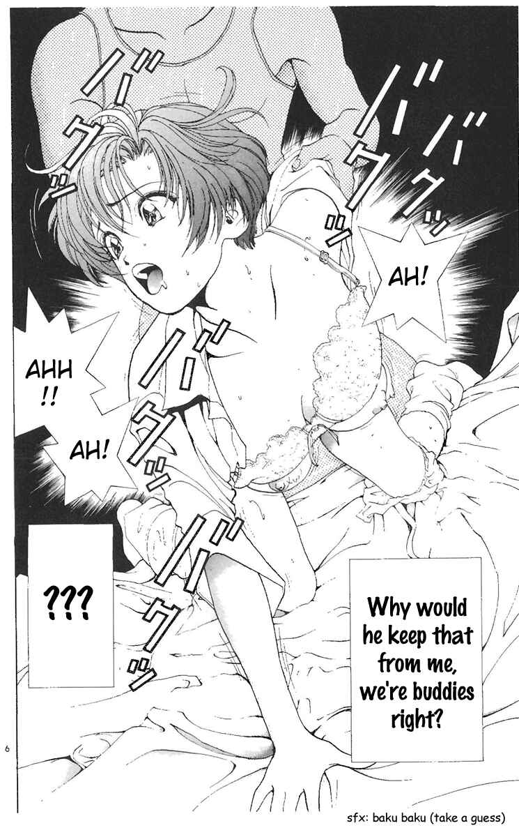 Page 5 Chapter 88 Sakura Diaries
