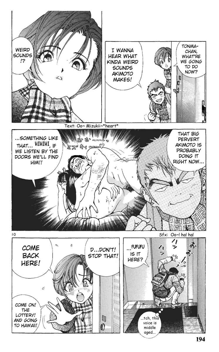 Page 9 Chapter 88 Sakura Diaries