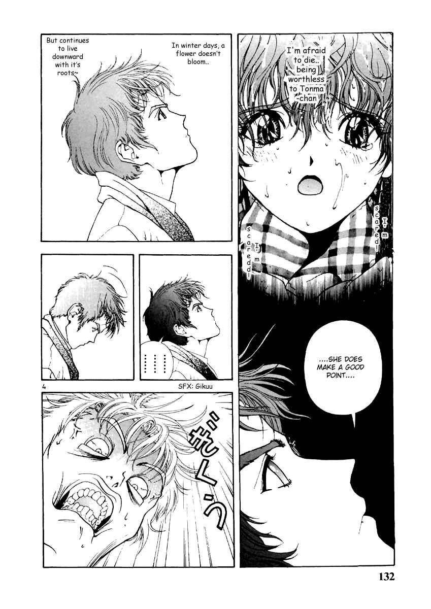 Page 4 Chapter 129 Sakura Diaries