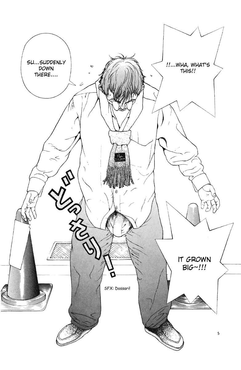 Page 5 Chapter 129 Sakura Diaries