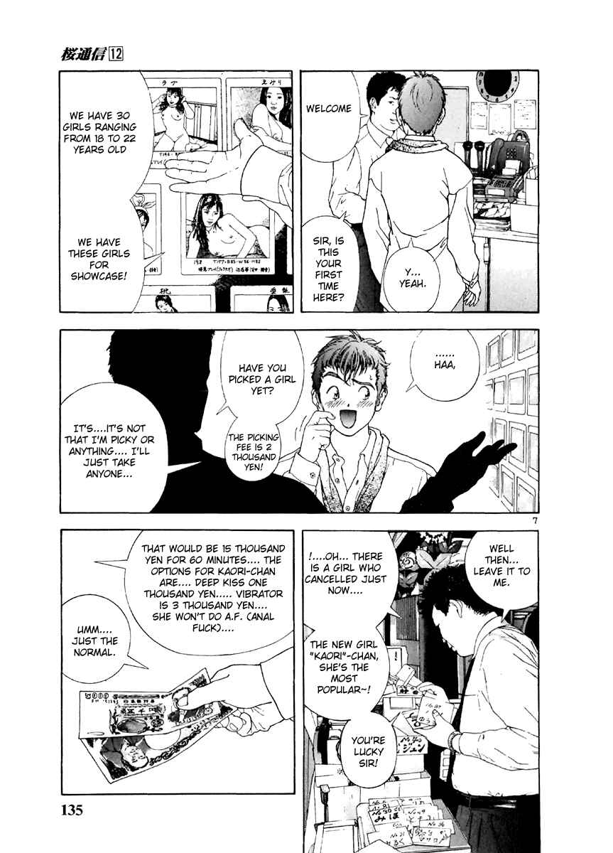 Page 7 Chapter 129 Sakura Diaries
