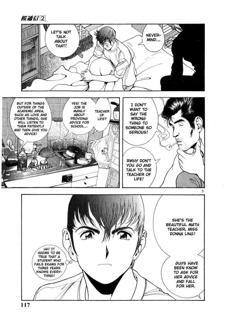 Page 5 Chapter 17 Sakura Diaries