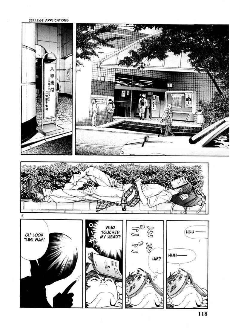 Page 6 Chapter 17 Sakura Diaries