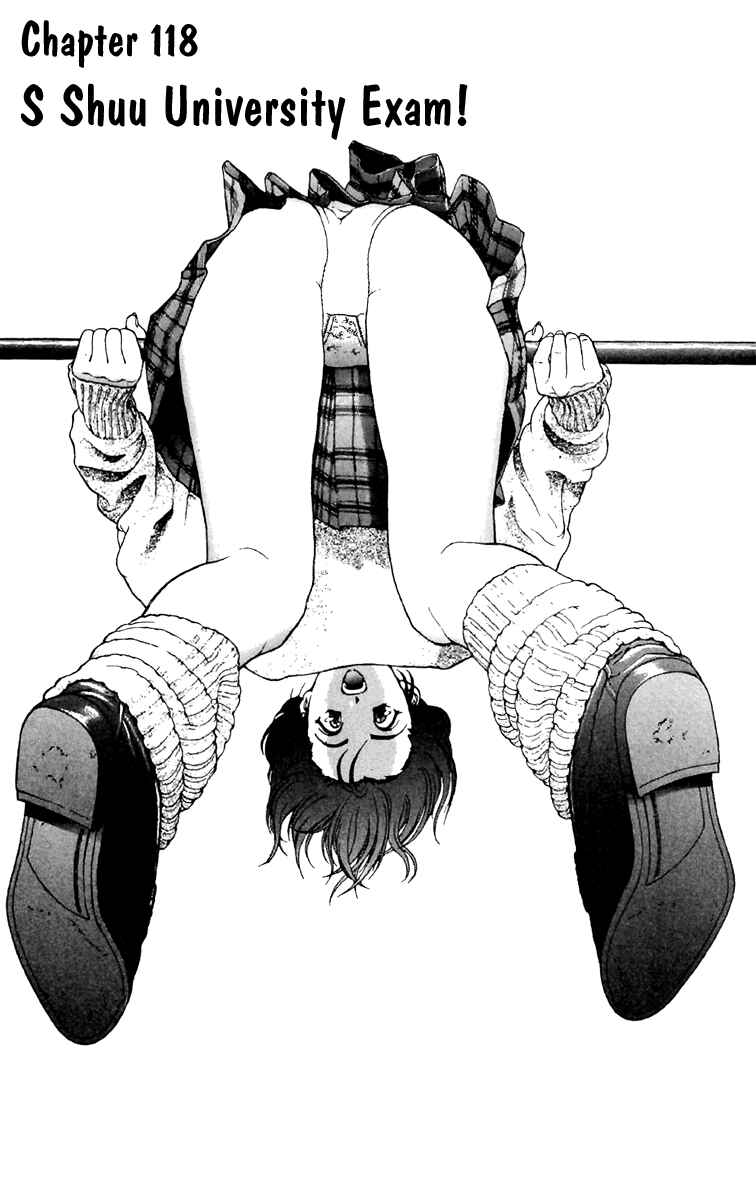 Page 1 Chapter 118 Sakura Diaries