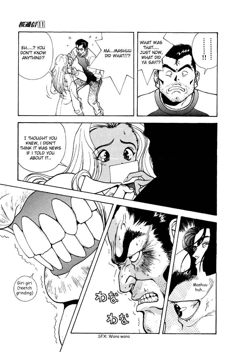Page 10 Chapter 118 Sakura Diaries