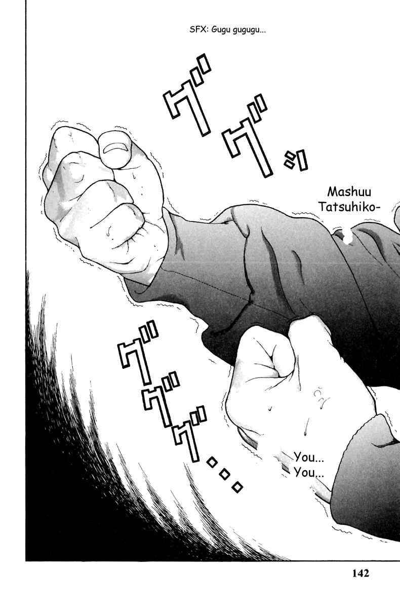 Page 11 Chapter 118 Sakura Diaries