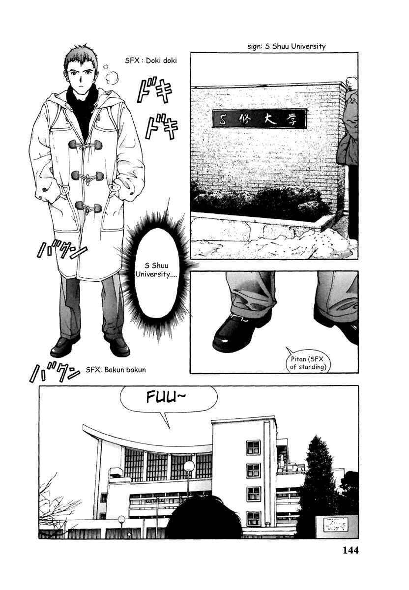 Page 13 Chapter 118 Sakura Diaries