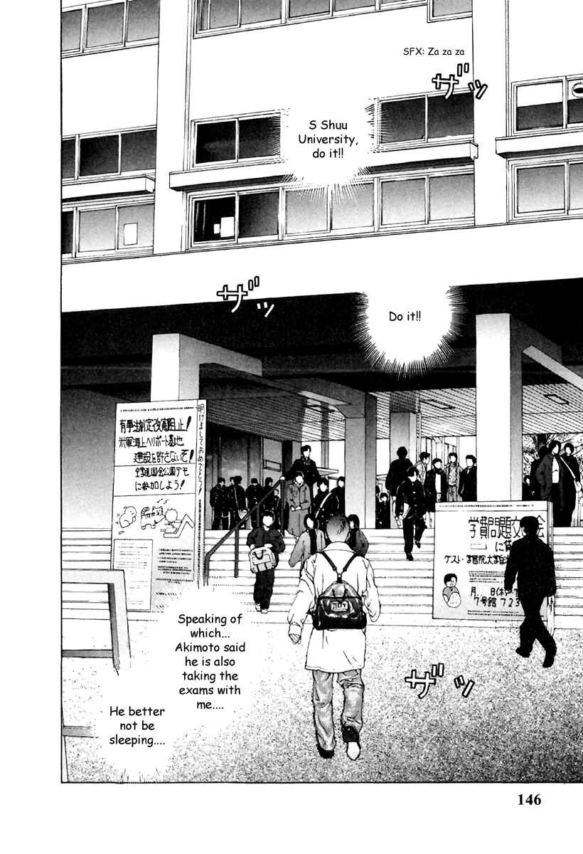 Page 15 Chapter 118 Sakura Diaries