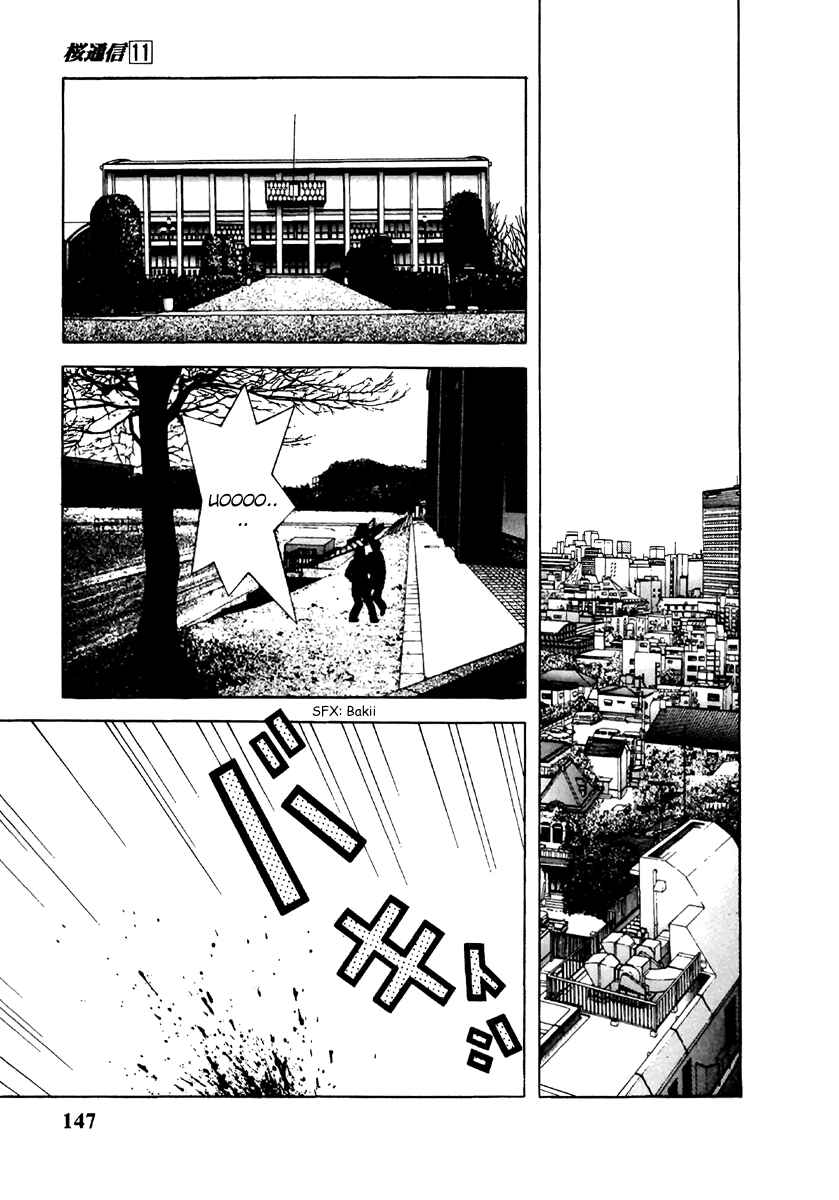 Page 16 Chapter 118 Sakura Diaries