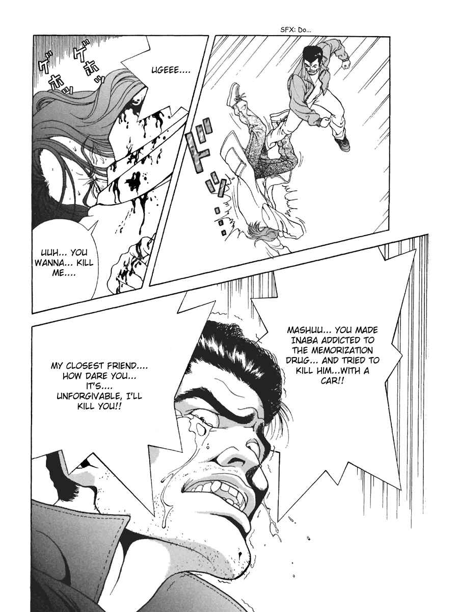 Page 17 Chapter 118 Sakura Diaries