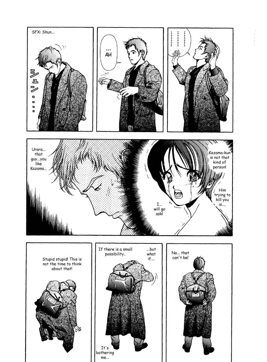 Page 5 Chapter 118 Sakura Diaries
