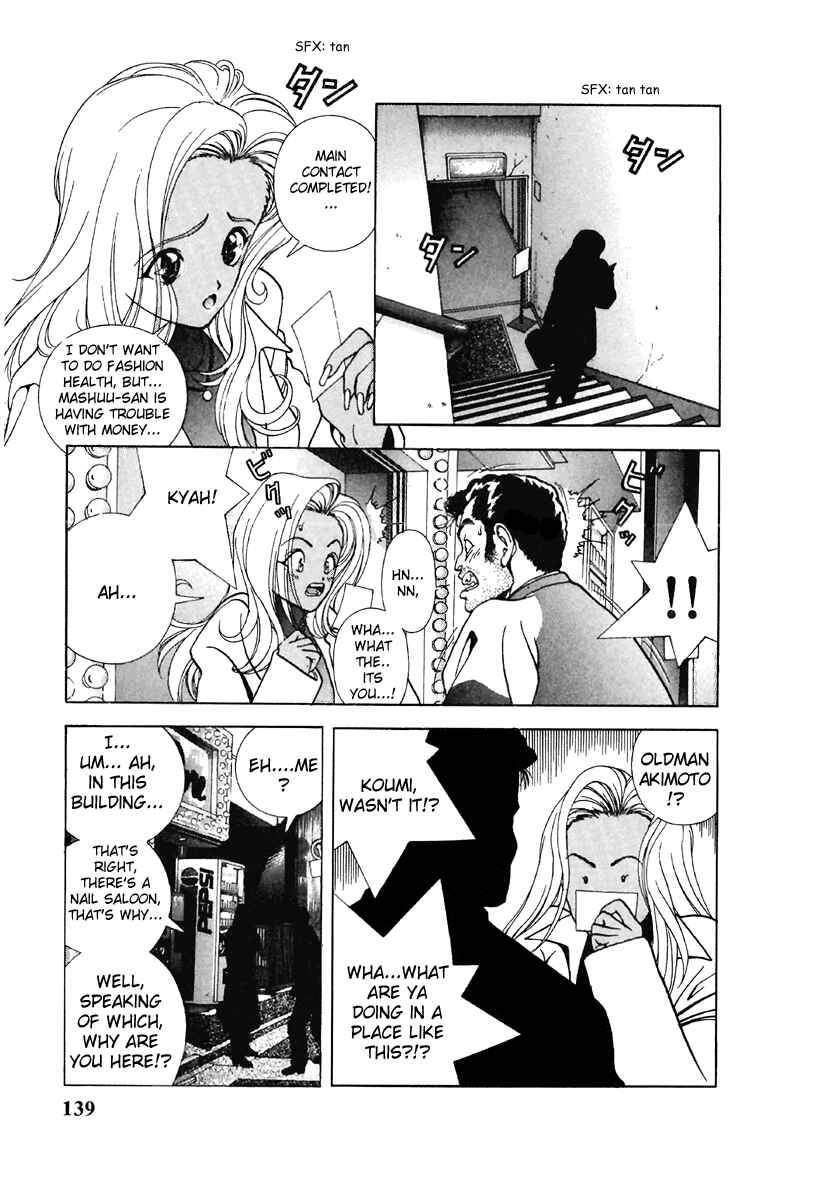 Page 8 Chapter 118 Sakura Diaries