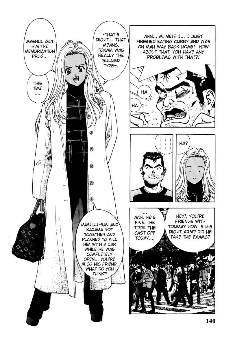 Page 9 Chapter 118 Sakura Diaries