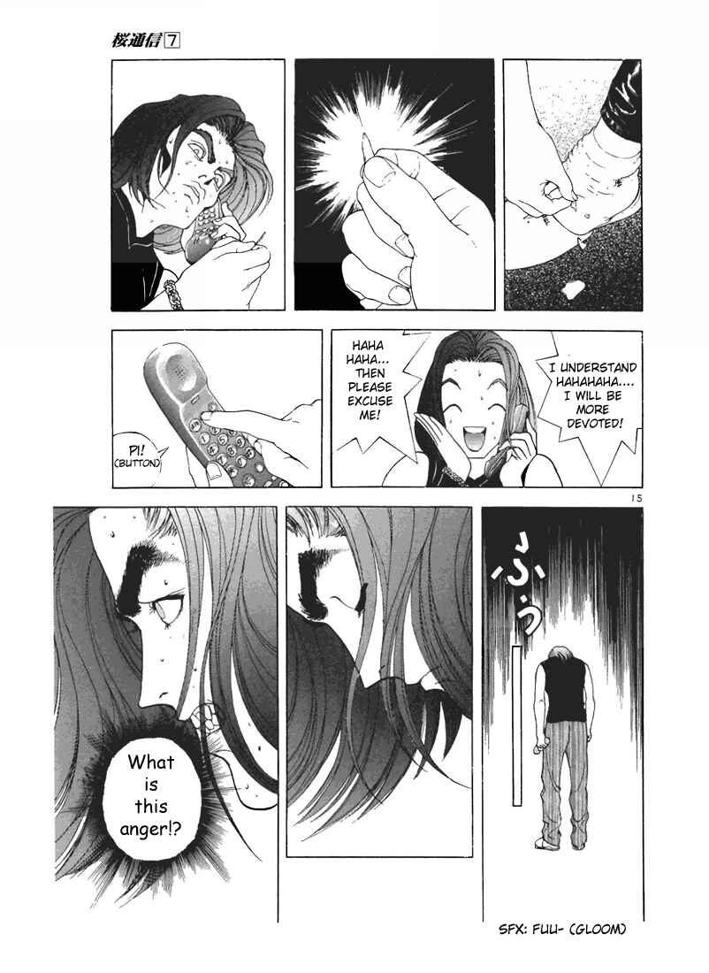 Page 15 Chapter 74 Sakura Diaries