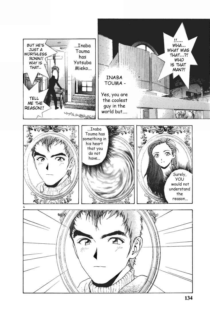 Page 4 Chapter 74 Sakura Diaries