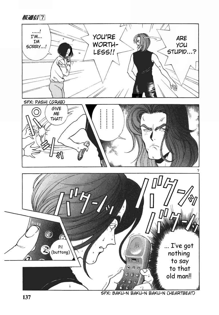 Page 7 Chapter 74 Sakura Diaries