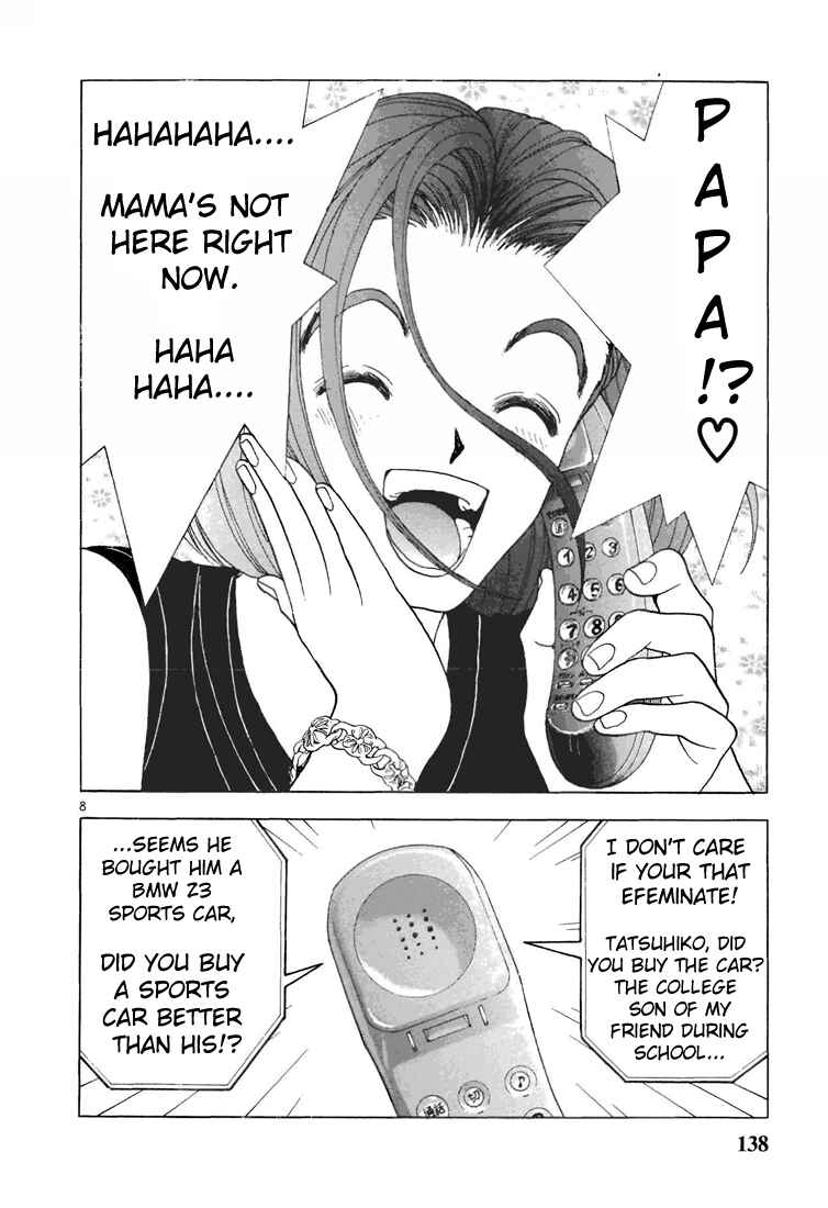 Page 8 Chapter 74 Sakura Diaries