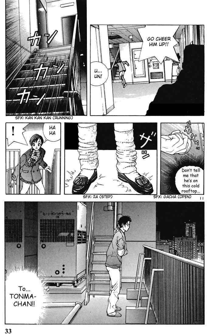 Page 11 Chapter 112 Sakura Diaries