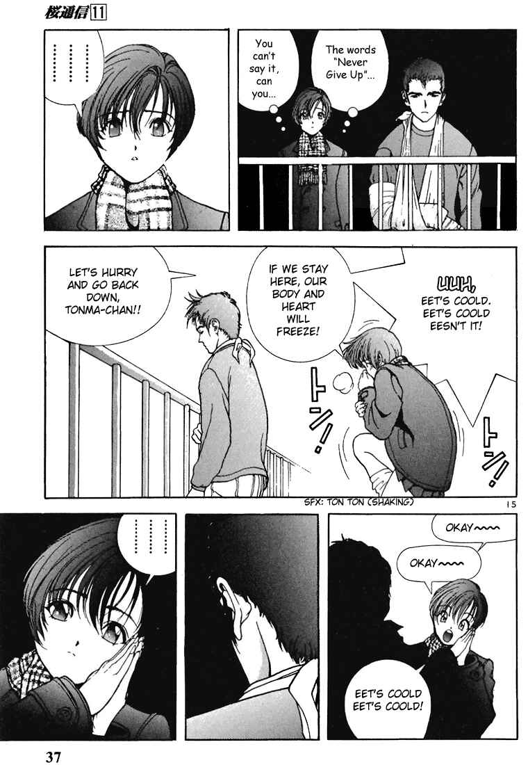 Page 15 Chapter 112 Sakura Diaries