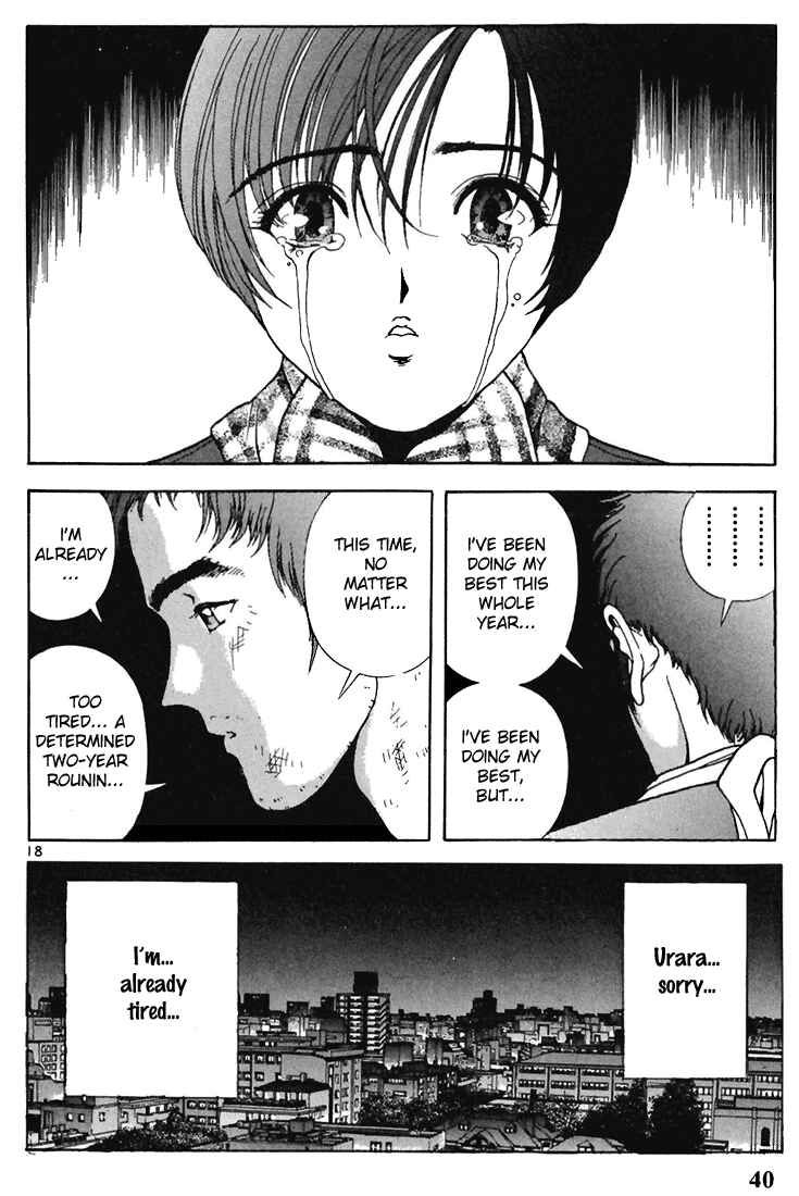 Page 18 Chapter 112 Sakura Diaries