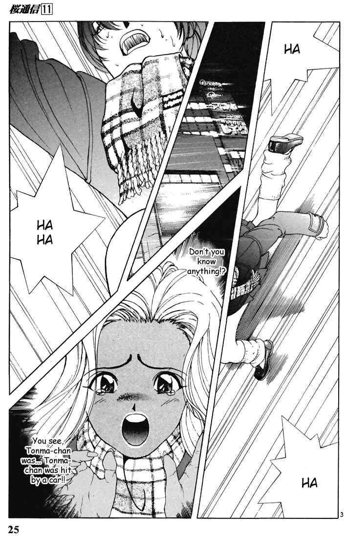 Page 3 Chapter 112 Sakura Diaries