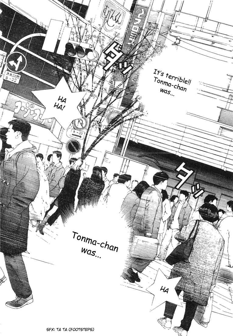 Page 4 Chapter 112 Sakura Diaries