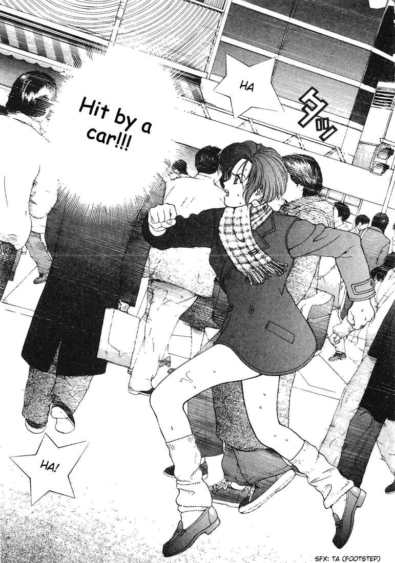 Page 5 Chapter 112 Sakura Diaries