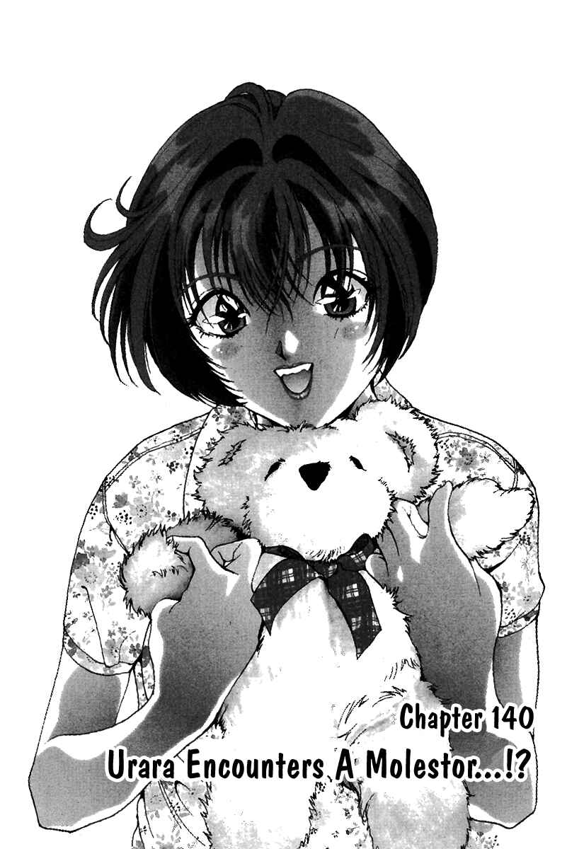 Page 1 Chapter 140 Sakura Diaries