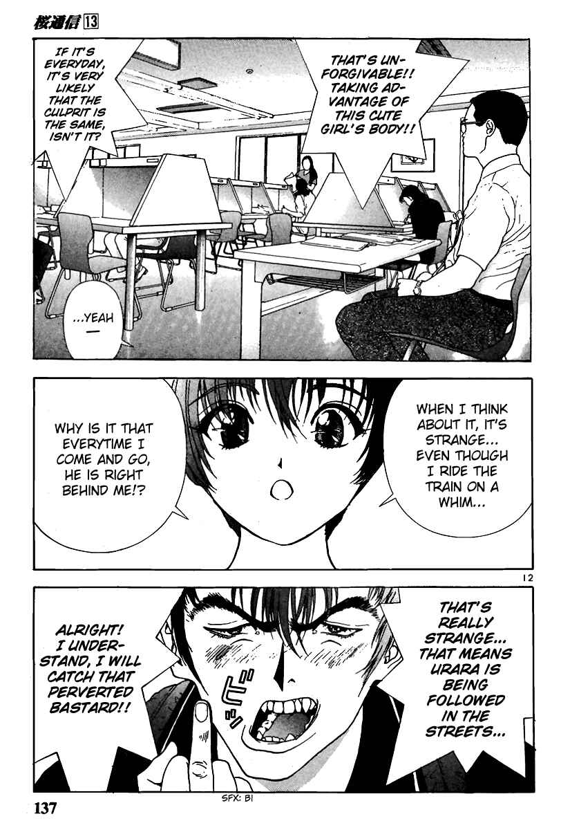 Page 12 Chapter 140 Sakura Diaries