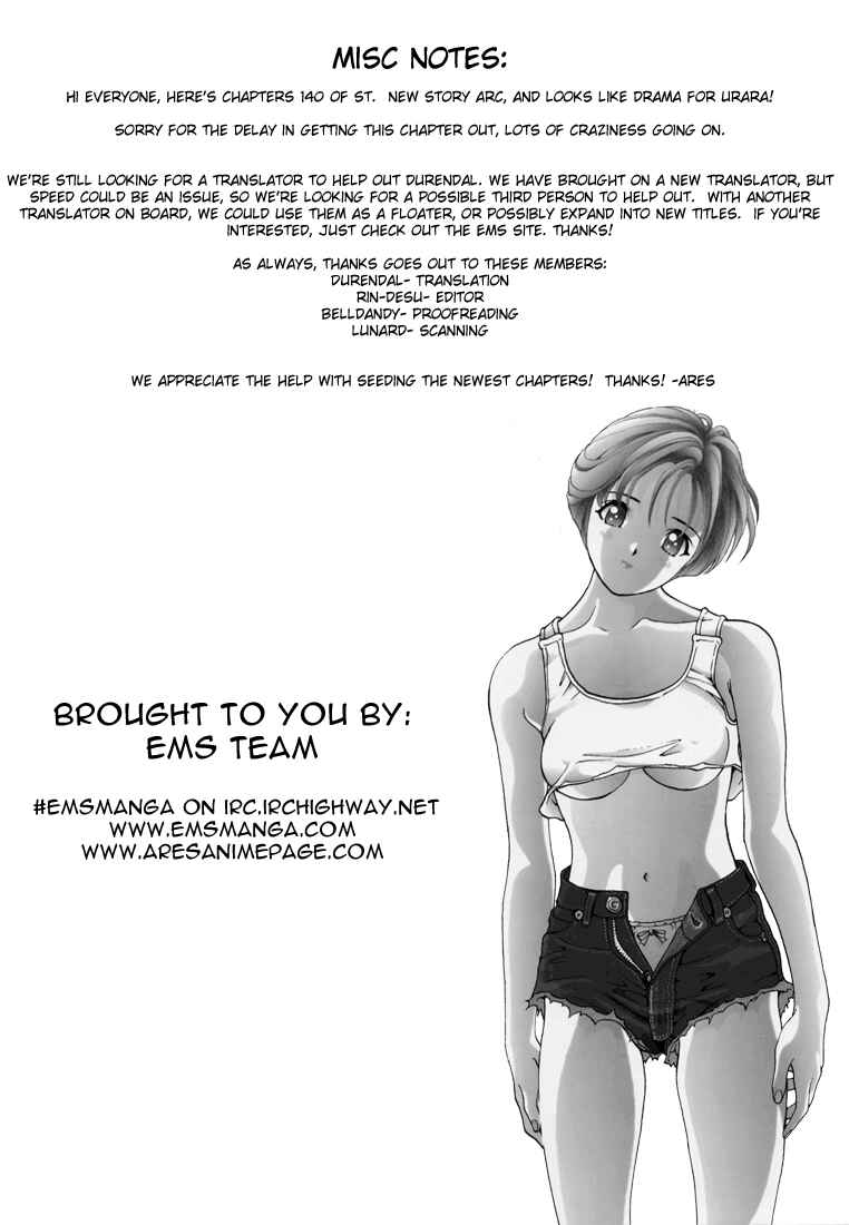 Page 18 Chapter 140 Sakura Diaries