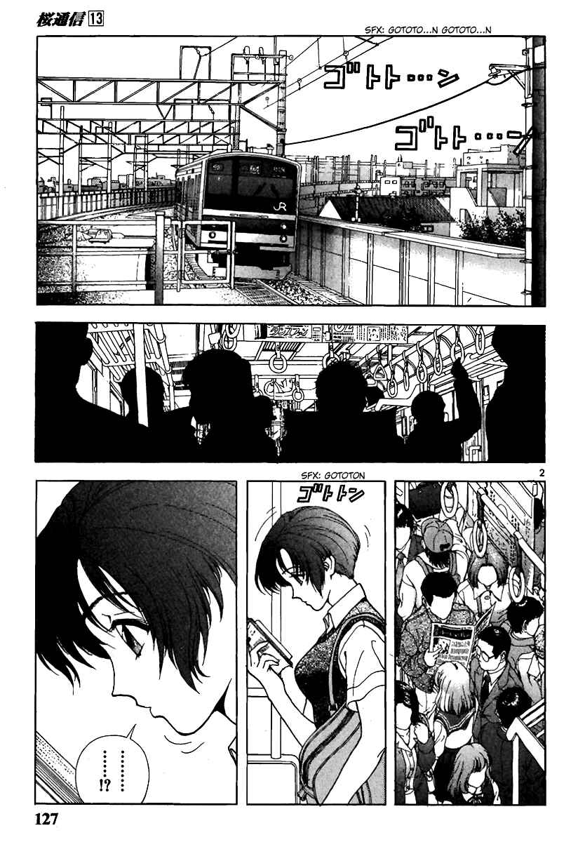 Page 2 Chapter 140 Sakura Diaries
